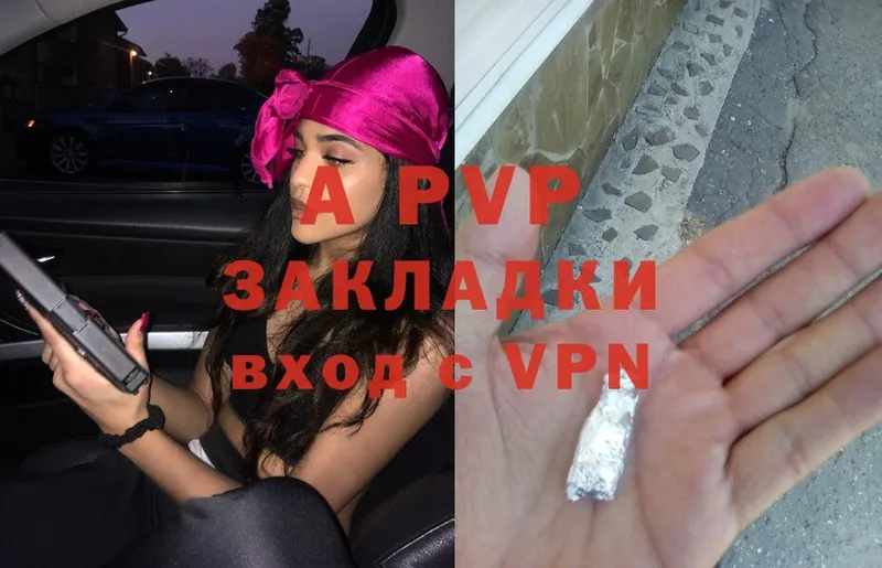 A PVP СК КРИС  купить   кракен вход  Гурьевск 