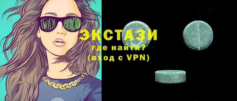 Ecstasy louis Vuitton  закладка  Гурьевск 