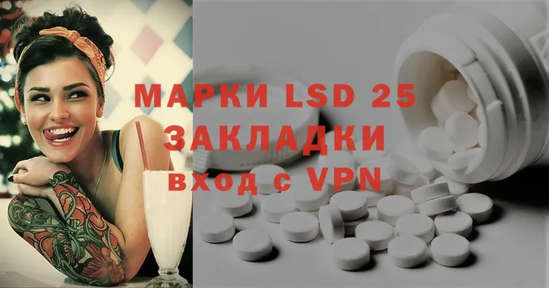 Лсд 25 экстази ecstasy  Гурьевск 